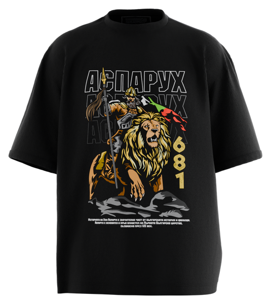 89stars | Мъжка Oversized тениска ’Аспарух’ – Символ на смелост мъдрост и патриотизъм! - Черно / S / Лице - Мъжки oversized