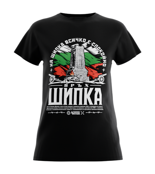 89stars | Дамска Regular тениска ’Шипка’ – История гордост и вдъхновение! - Черно / XS / Лице - Дамски regular