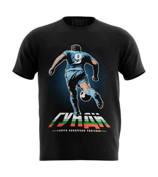 89stars | Мъжка Regular тениска ’Гунди’ - Легенда и стил в един продукт! - Черно / S / Лице - Мъжки regular