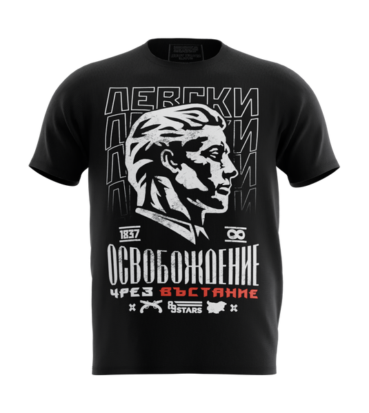 89stars | Мъжка Regular тениска ’Освобождение’ – Почит към миналото стил за бъдещето! - Черно / S / Лице - Мъжки regular