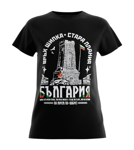 89stars | Дамска Regular тениска ’Връх Шипка’ – История и стил в съвършена хармония! - Черно / XS / Лице - Дамски regular