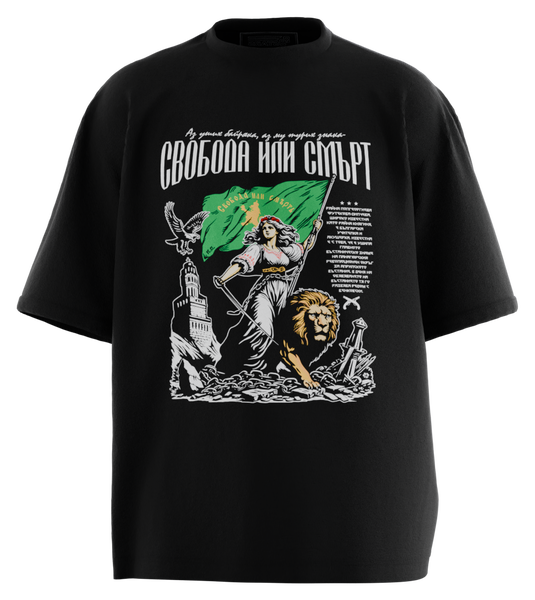 89stars | Мъжка Oversized тениска ’Райна Княгиня’ – Изрази своята гордост