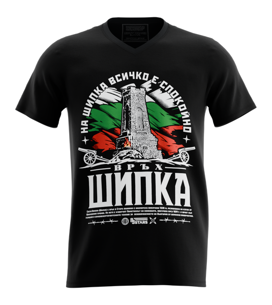 89stars | Мъжка V-neck тениска ’Шипка’ – Историята оживява в твоето ежедневие! - Черно / S / Лице - Мъжки v-neck