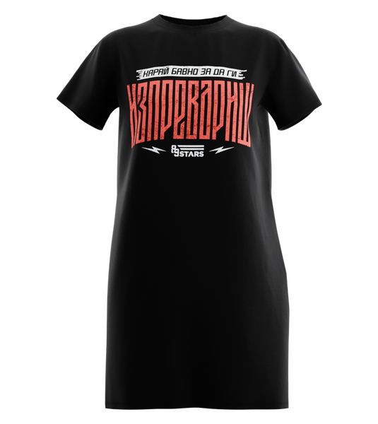 89stars | Дамска Туника ’Карай Бавно’ – Стил и послание с увереност! - Черно / XS / Лице - Дамска туника