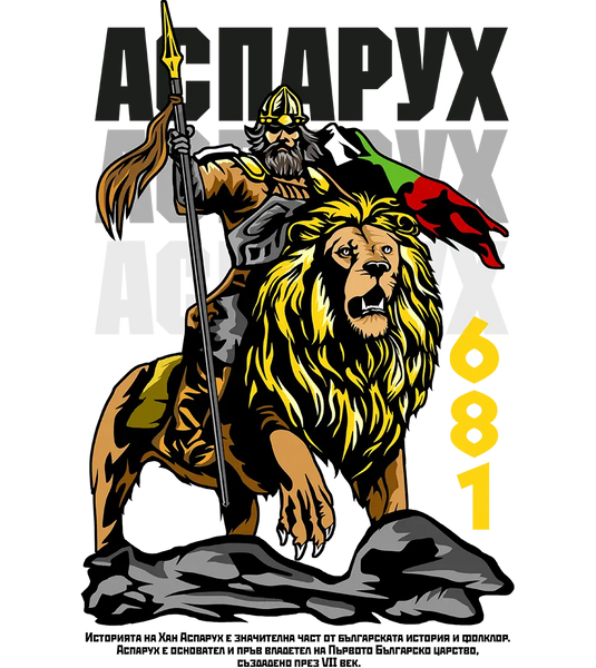 89stars | Аспарух - Бяло / XS / Лице - Мъжки regular