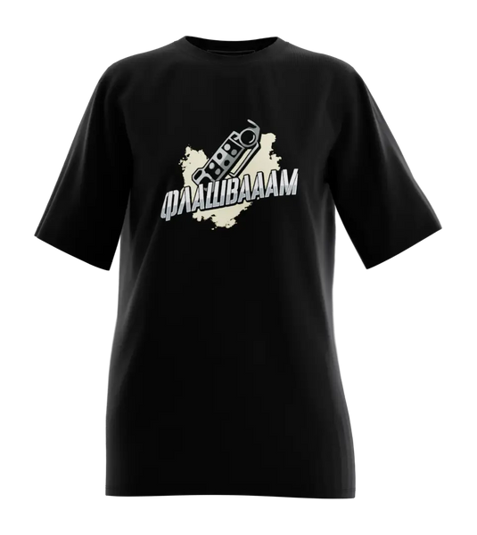 89stars | Дамска Oversized тениска ’Флашвааам’ – Геймърски стил с гръм и трясък! - Дамски oversized