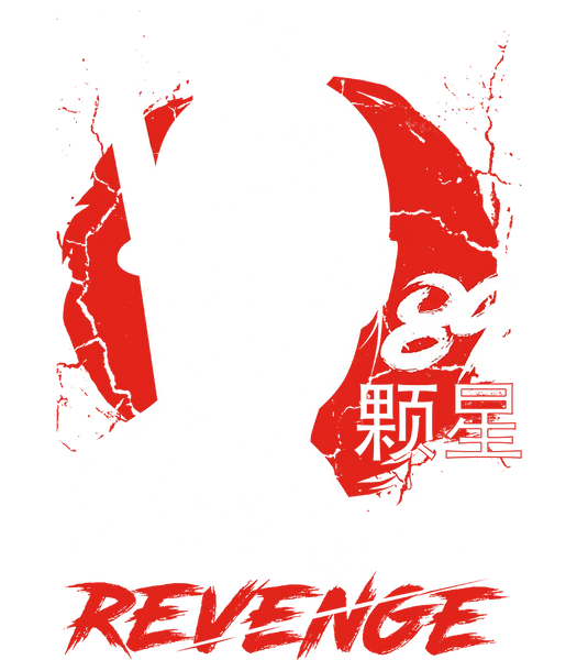 89stars | Дамска Oversized тениска ’Revenge’ – Израз на сила и решителност! - Дамски oversized