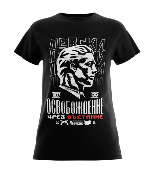 89stars | Дамска Regular тениска ’Освобождение’ – Стил и почит към историческата памет! - Черно / XS / Лице - Дамски regular