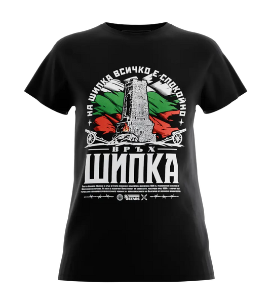 89stars | Дамска Regular тениска ’Шипка’ – История гордост и вдъхновение! - Черно / XS / Лице - Дамски regular