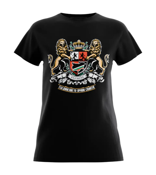 89stars | Дамска Regular Тениска ’Съединението Прави Силата’ – Символ на Българската независимост! - Черно / XS / Лице - Дамски regular