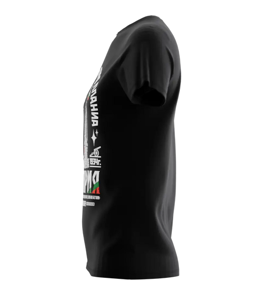 89stars | Дамска Regular тениска ’Връх Шипка’ – История и стил в съвършена хармония! - Дамски regular