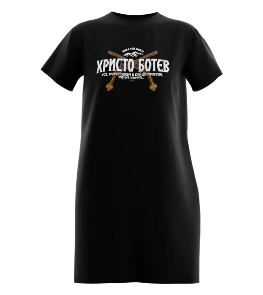 89stars | Дамска Туника „Ботев“ – Символ на чест и борбен дух! - Дамска туника