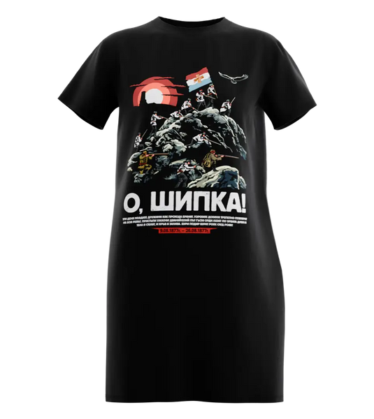 89stars | Дамска Туника „О Шипка!“ – Почит към героизма на българските воини! - Черно / XS / Лице - Дамска туника
