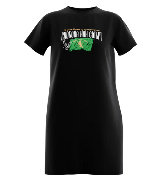 89stars | Дамска Туника ’Райна Княгиня’ – Стилен почит към българската независимост! - Дамска туника