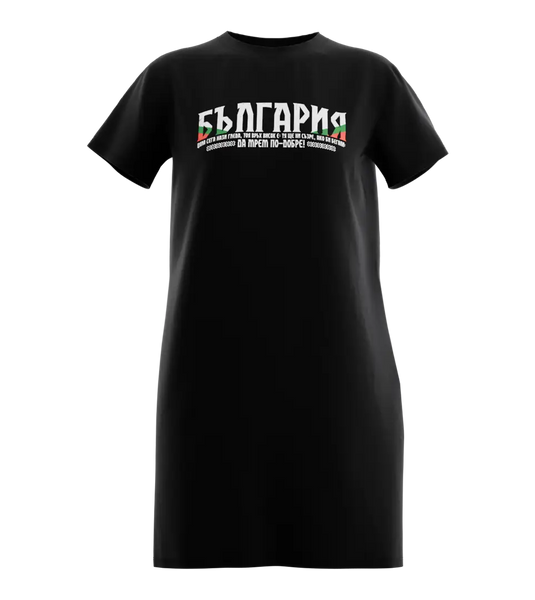 89stars | Дамска Туника ’Връх Шипка’ – Носи българската традиция със стил! - Дамска туника