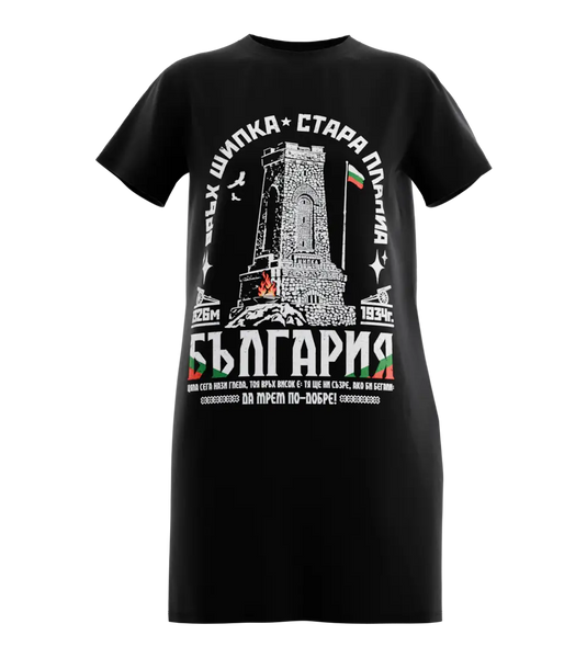 89stars | Дамска Туника ’Връх Шипка’ – Носи българската традиция със стил! - Черно / XS / Лице - Дамска туника