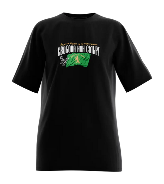 89stars | Дамската Oversized тениска ’Райна Княгиня’ - Свобода стил и история в едно! - Дамски oversized