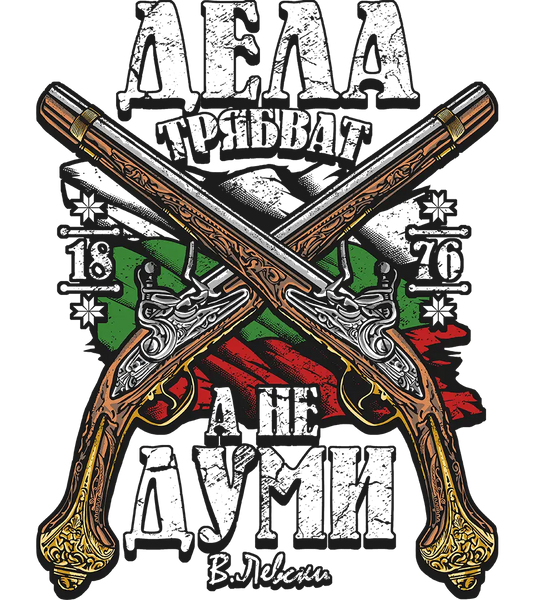 89stars | Дела трябват - Бяло / XS / Лице - Мъжки regular