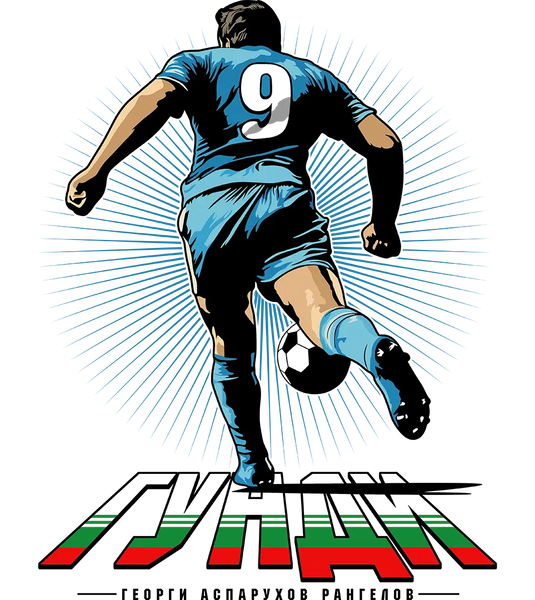 89stars | Гунди - Бяло / XS / Лице - Мъжки regular