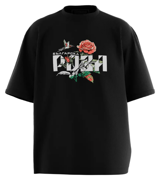 89stars | Мъжка Oversized тениска ’Българска Роза – Символ на красота сила и свобода’ - Мъжки oversized