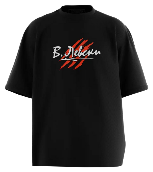 89stars | Мъжка Oversized тениска Ако спечеля Печеля за цял народ – Символ на победата и силата на нацията - Мъжки oversized