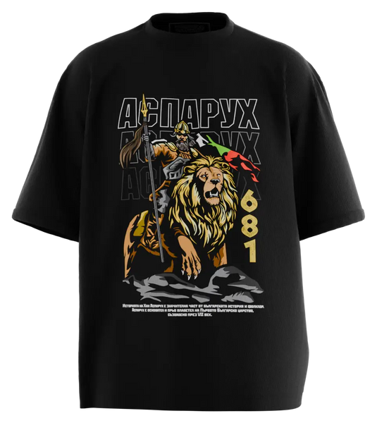 89stars | Мъжка Oversized тениска ’Аспарух’ – Символ на смелост мъдрост и патриотизъм! - Черно / S / Лице - Мъжки oversized