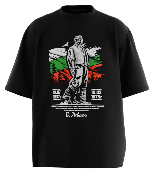 89stars | Мъжка Oversized тениска ’Левски’ – Икона на свободата! - Черно / S / Лице - Мъжки oversized