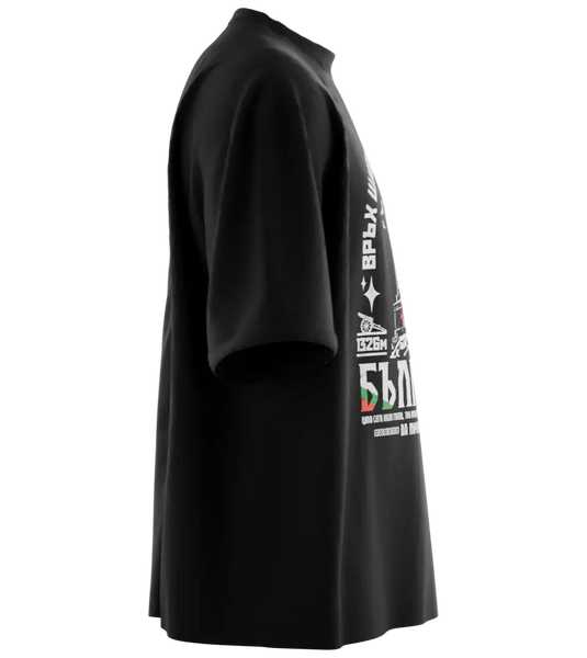 89stars | Мъжка Oversized тениска ’Връх Шипка’ – Символ на свободата! - Мъжки oversized