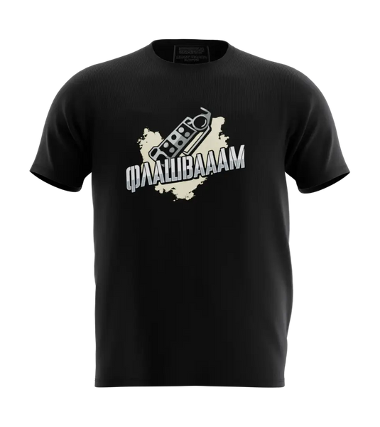 89stars | Мъжка Regular тениска ’Флашвааам’ – Стил който взривява стандартите! - Черно / S / Лице - Мъжки regular