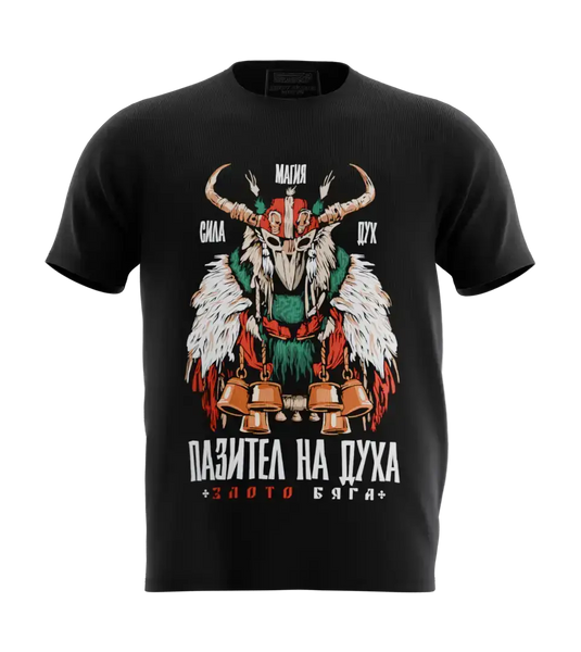 89stars | Мъжка Regular тениска ’Пазител на Духа’ – Символ на традиция и сила! - Черно / S / Лице - Мъжки regular