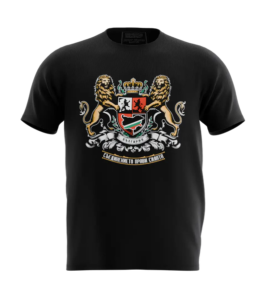 89stars | Мъжка Regular тениска ’Съединението прави силата’ – Символ на национална гордост и единство! - Черно / S / Лице - Мъжки regular