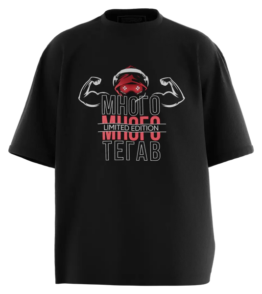 89stars | Мъжка Oversized тениска ’Много тегав’ – Бъди себе си – силен уверен и различен. - Черно / S / Лице - Мъжки oversized