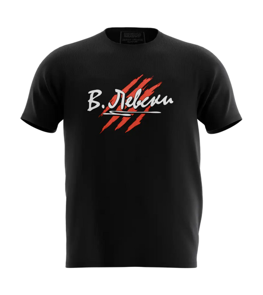 89stars | Мъжка Regular тениска ’Ако спечеля – печеля за цял народ’ – Символ на българската гордост! - Мъжки regular