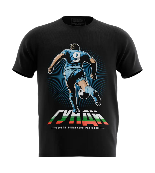 89stars | Мъжка Regular тениска ’Гунди’ - Легенда и стил в един продукт! - Черно / S / Лице - Мъжки regular