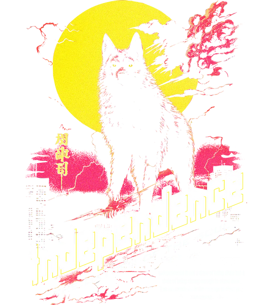 89stars | Мъжка Regular тениска ’Independence’ – Независимостта: кислородът за душата! - Мъжки regular