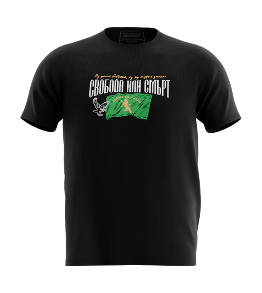 89stars | Мъжка Regular тениска ’Райна Княгиня’ – Символ на уважение към историята! - Мъжки regular