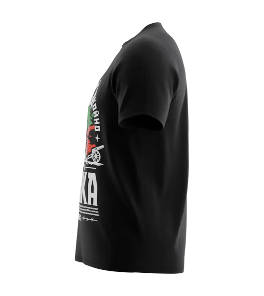 89stars | Мъжка Regular тениска ’Шипка’ – История и гордост в едно! - Мъжки regular