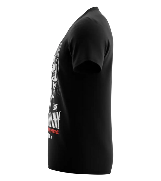 89stars | Мъжка V-neck тениска ’Освобождение’ – Свободата е извоювана със смелост и отдаденост! - Мъжки v-neck