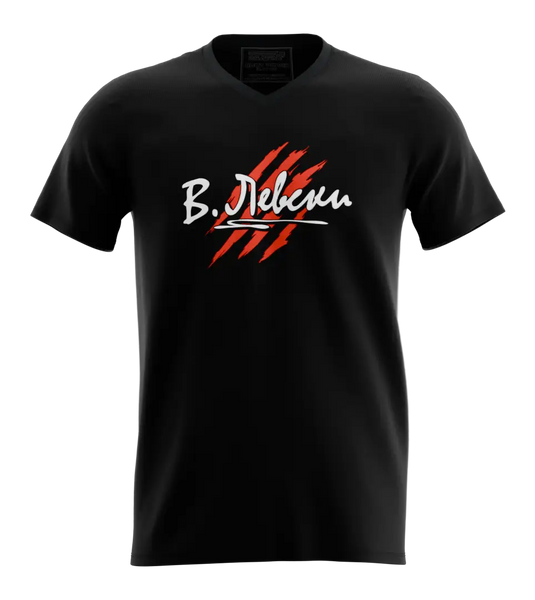 89stars | Мъжка V-neck тениска ’Ако спечеля – печеля за цял народ’ – Символ на национална гордост и саможертва! - Мъжки v-neck