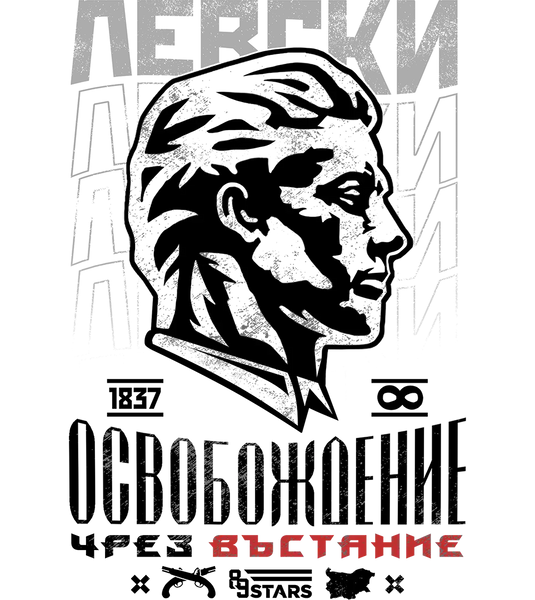 89stars | Освобождение - Бяло / XS / Лице - Мъжки regular