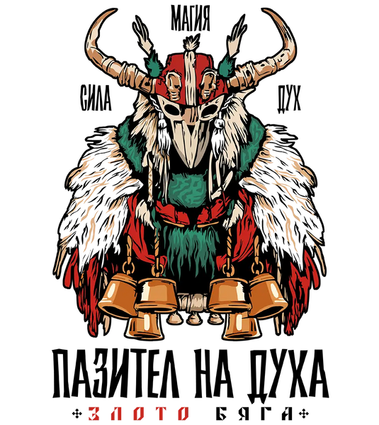 89stars | Пазител на духа - Бяло / XS / Лице - Мъжки regular