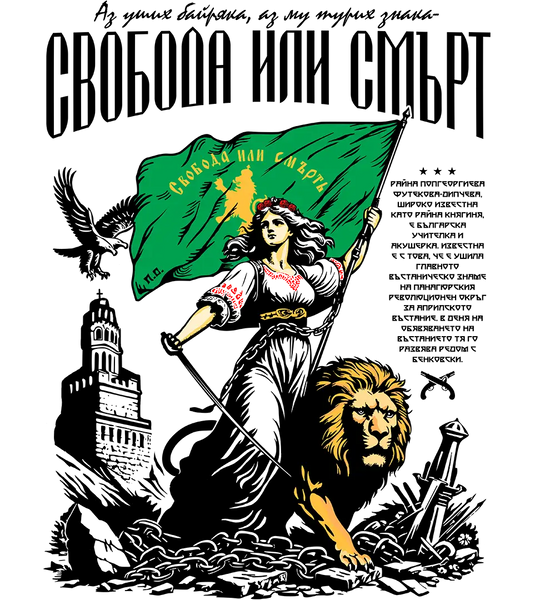 89stars | Райна Княгиня - Бяло / XS / Лице - Мъжки regular