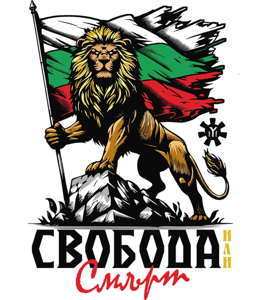 89stars | Свобода или смърт - Бяло / XS / Лице - Мъжки regular