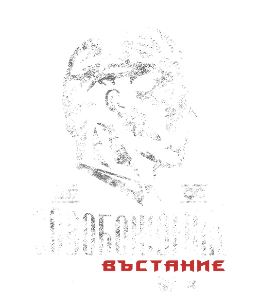 89stars | Освобождение - Черно / XS / Лице - Мъжки regular