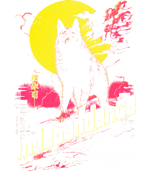 89stars | Independence - Черно / S / Лице - Мъжки regular