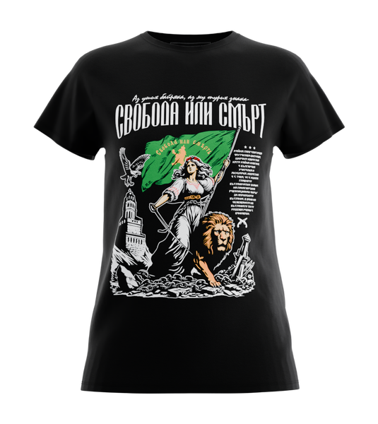 89stars | Дамска Regular тениска ’Райна Княгиня’ – Вдъхновение от героизма! - Черно / XS / Лице - Дамски regular