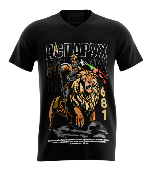 89stars | Мъжка V-neck тениска ’Аспарух’ – Носи силата на историята! - Черно / S / Лице - Мъжки v-neck