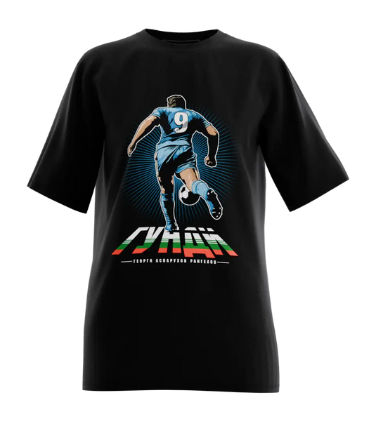 89stars | Дамска Oversized тениска ’Гунди’ – Израз на вдъхновение и страст! - Черно / XS / Лице - Дамски oversized