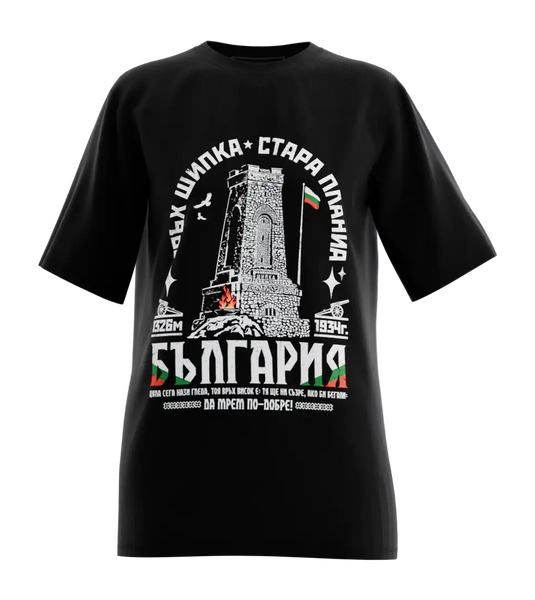 89stars | Дамска Oversized тениска ’Връх Шипка’ – Символ на свободата и принадлежността! - Черно / XS / Лице - Дамски oversized