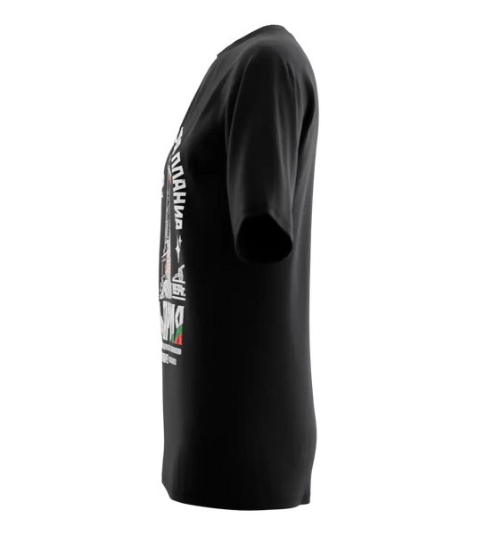 89stars | Дамска Oversized тениска ’Връх Шипка’ – Символ на свободата и принадлежността! - Дамски oversized